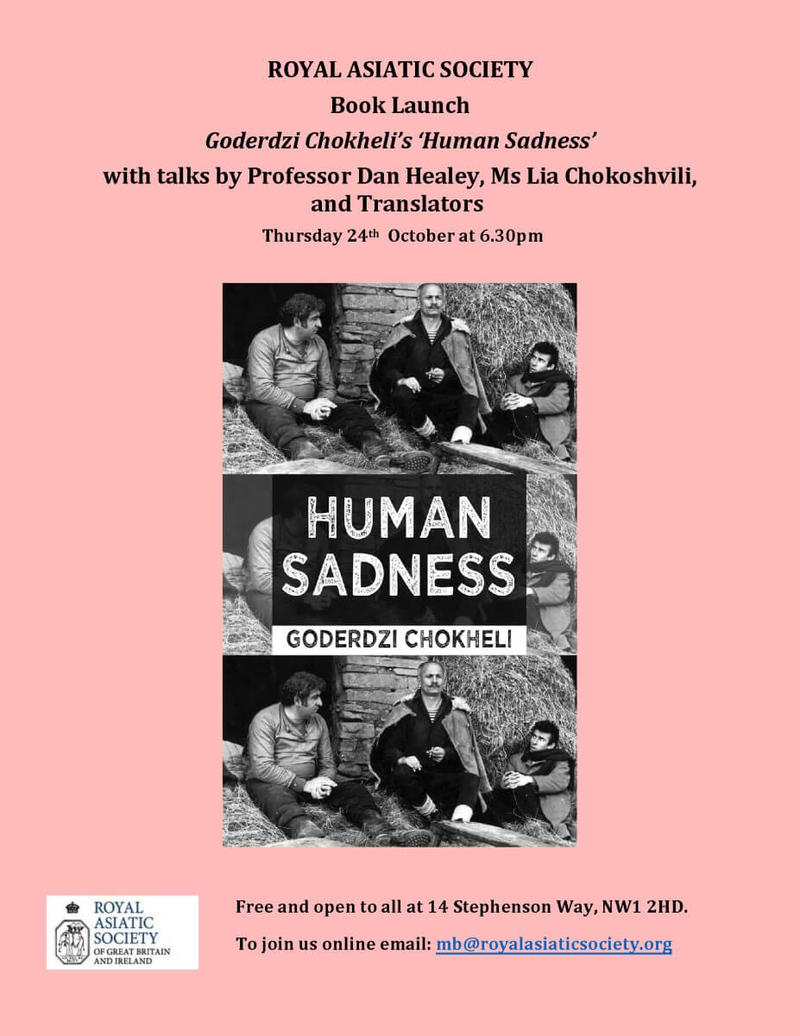 Book launch poster