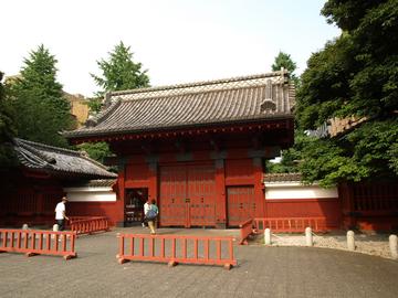 Tokyo university tokyo university