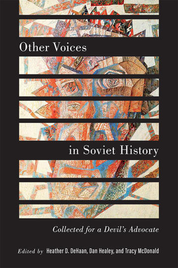 other voices book cover