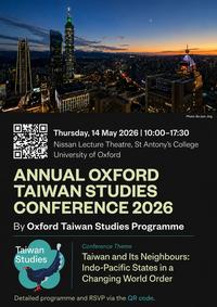 oxford taiwan studies conference