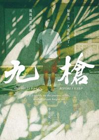 Film poster film poster
