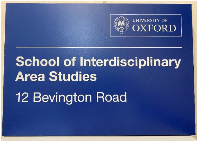 school of interdisciplinary studies