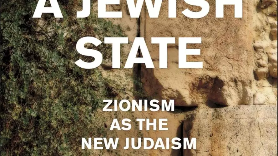 Book cover for 'To Be A Jewish State: Zionism as the New Judaism’ by Yaacov Yadgar  